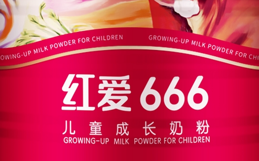 贝因美红爱、贝因美红爱666以卓越市场表现，荣登儿童、青少年身高管理行业领军地位